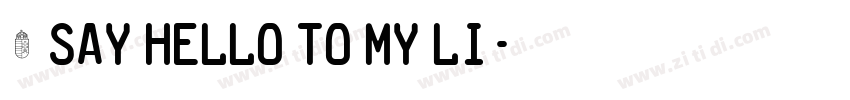 “ Say hello to my li字体转换